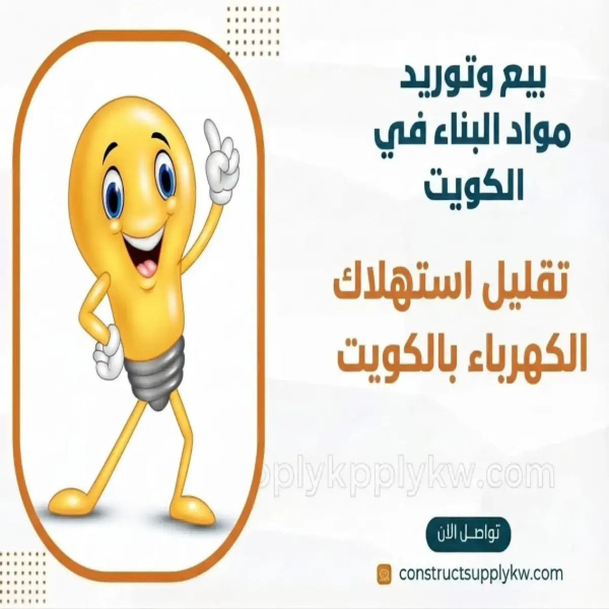 1785434011-WhatsApp Image 2026-07-30 at 14.46.13 (2).webp